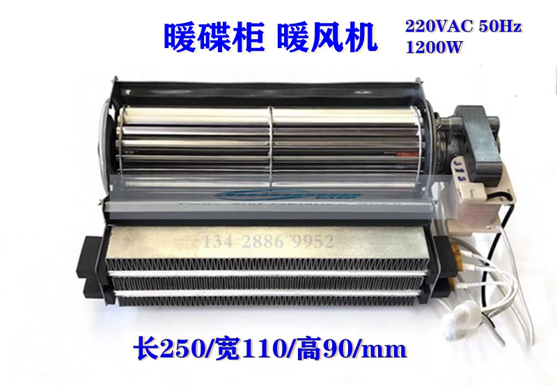 Fan Heater 220V Cross Flow Fan with PTC Heating Element for 1200W/1800W Blower Heater