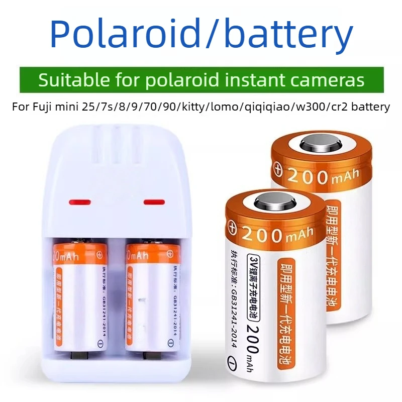 New CR2 3V 200mAh Li-Ion Rechargeable Battery for Lemo Polaroid A One-shot Camera Polaroid Multimeter Navigator Batteries