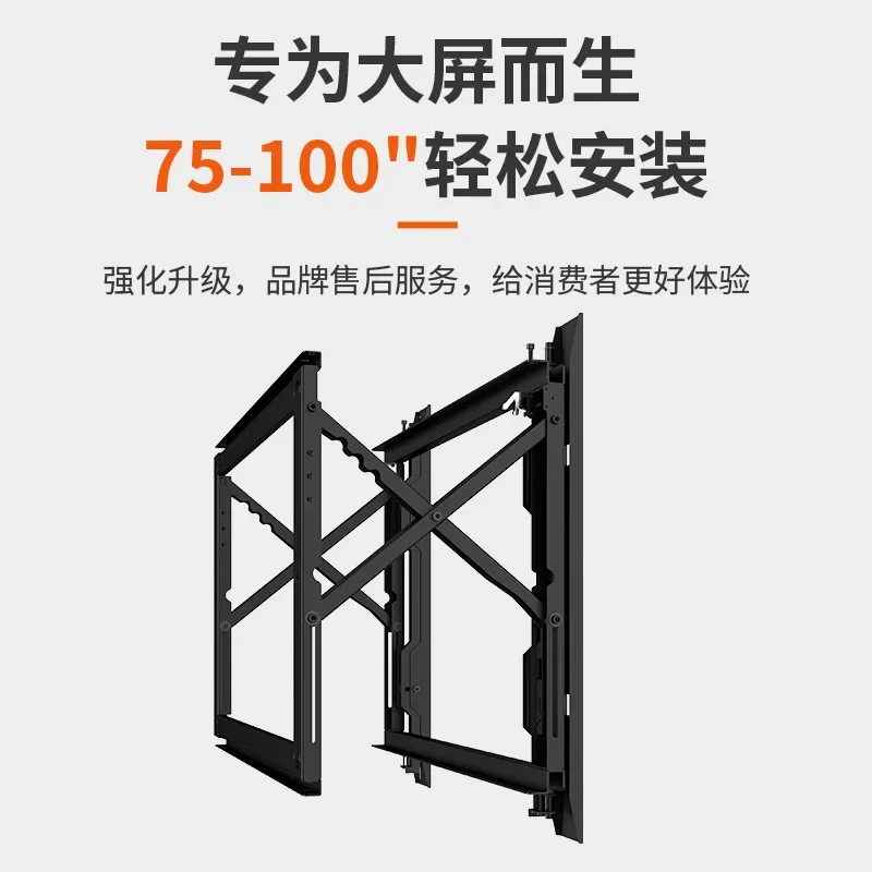 TV Bracket, Large Load-bearing 90kg 100-inch Embedded Splicing, Maintenance And Installation Of TV Bracket Before Splicing