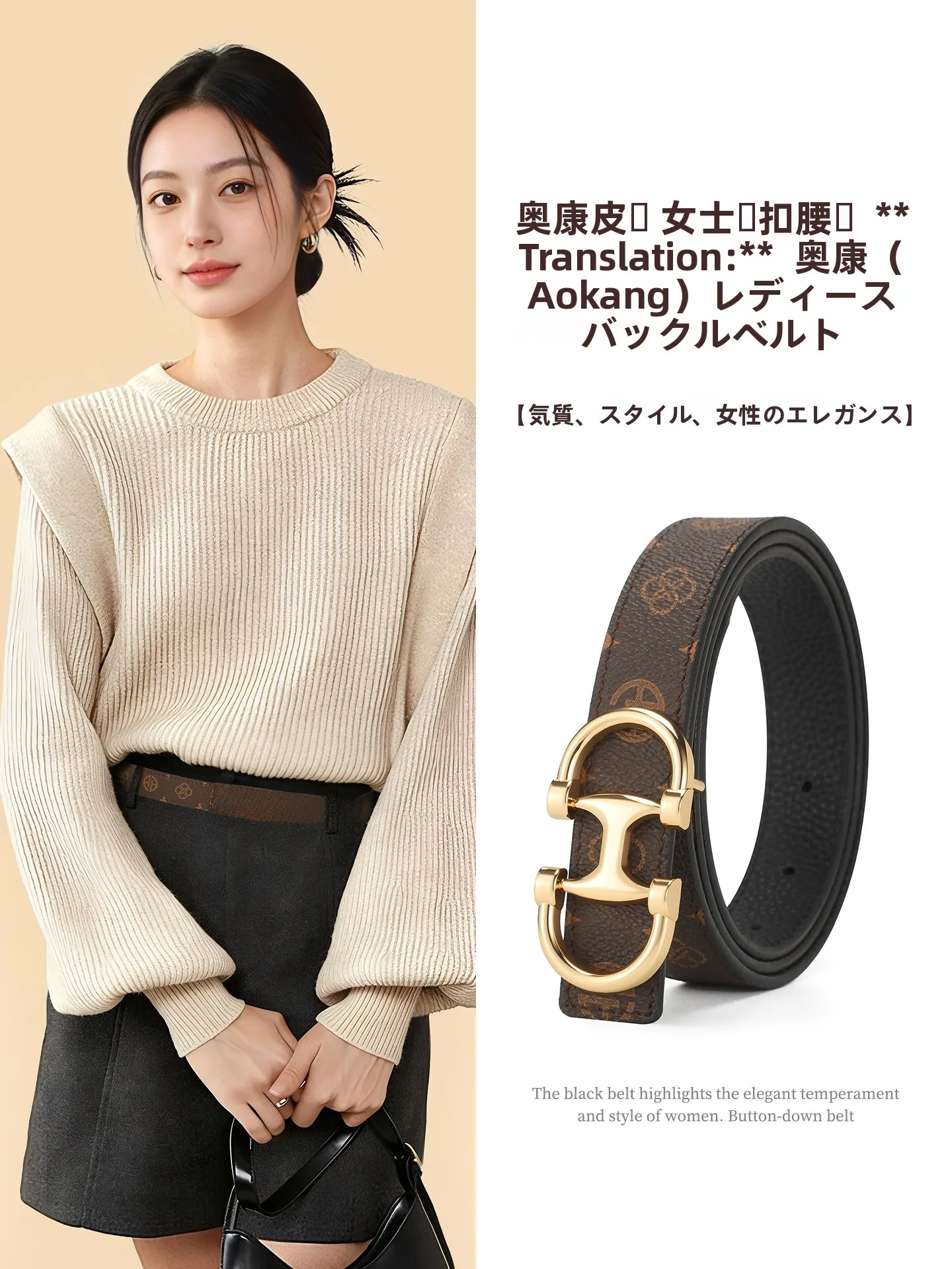 ele-floral-print-belt-women's-luxury-faion-accory-for-jeans-sli-narrow-waist-belt-aokang-brand-soft-leather