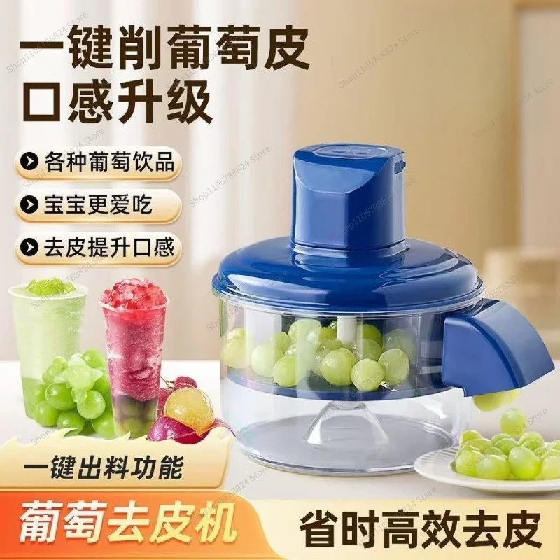 For Household and Commercial Fruit and Vegetable Peeler, Garlic Peeling Machine, Automatic Intelligent Peeling Machine