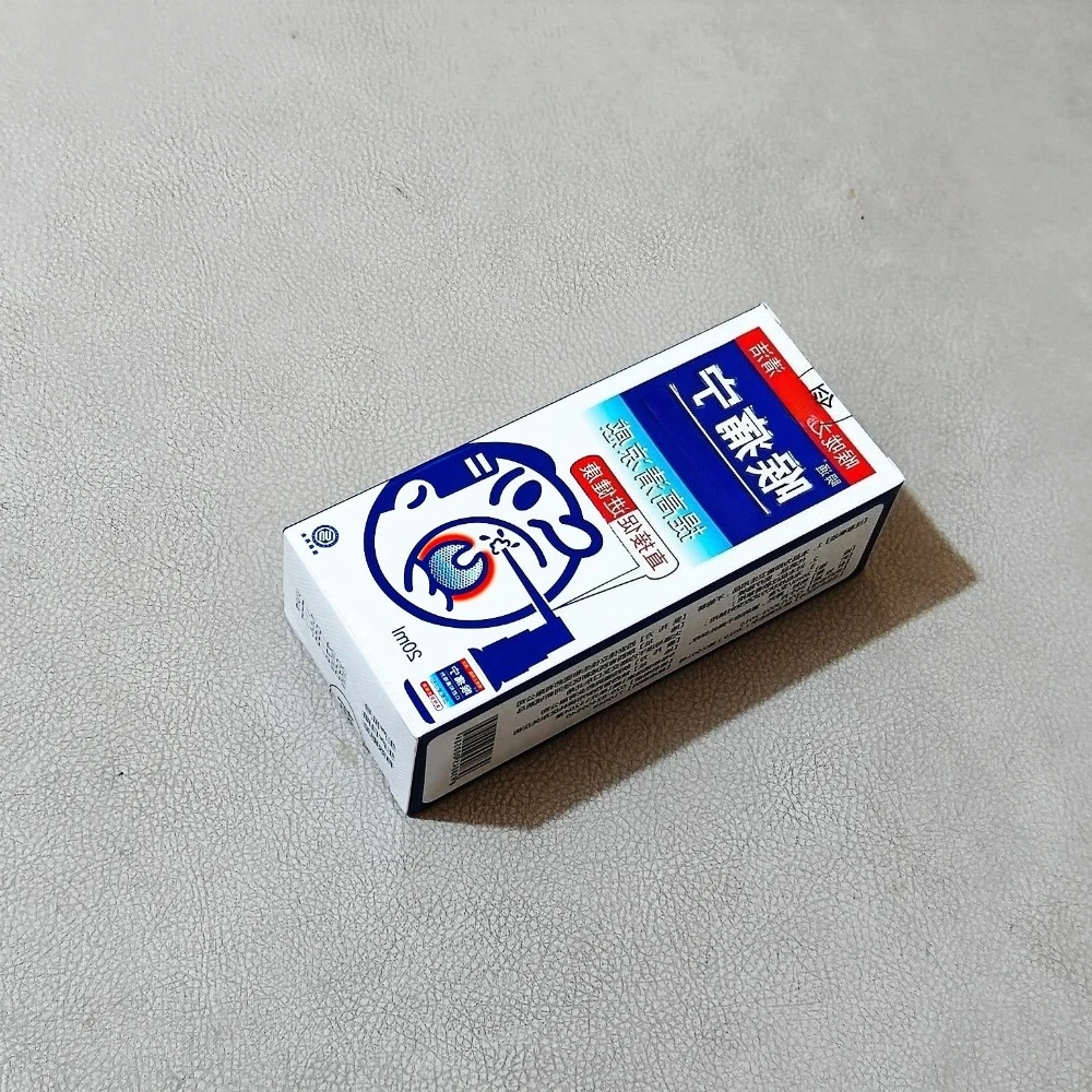 

1/3/5 шт. Hou Tong Ning для чистки полости рта и свежести, 20 мл