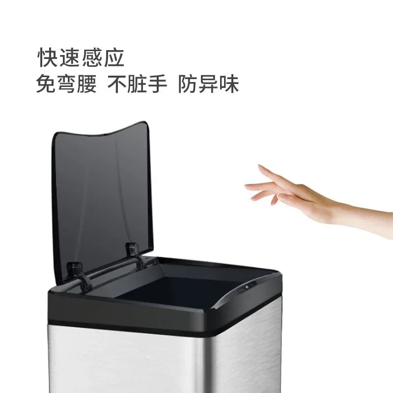 High end stainless steel garbage bin intelligent sensing 40L household 30L kitchen commercial 50L lobby office 20L