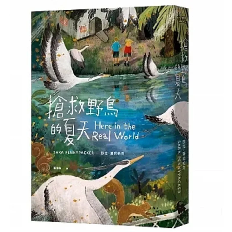 The Summer Of Rescuing Wild Birds Sarah Penny Parker Wheat Field 9786267281123 Book