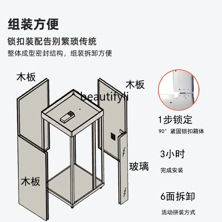 Mobile soundproof room Household small tutoring room Music practice room Anti-disturbance silent cabin