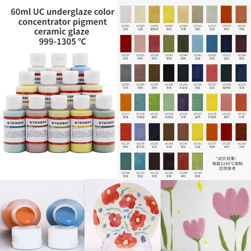 

15/18color 60ml UC Underglaze Color Concentrator Pigment Ceramic Glaze 999-1305 ℃