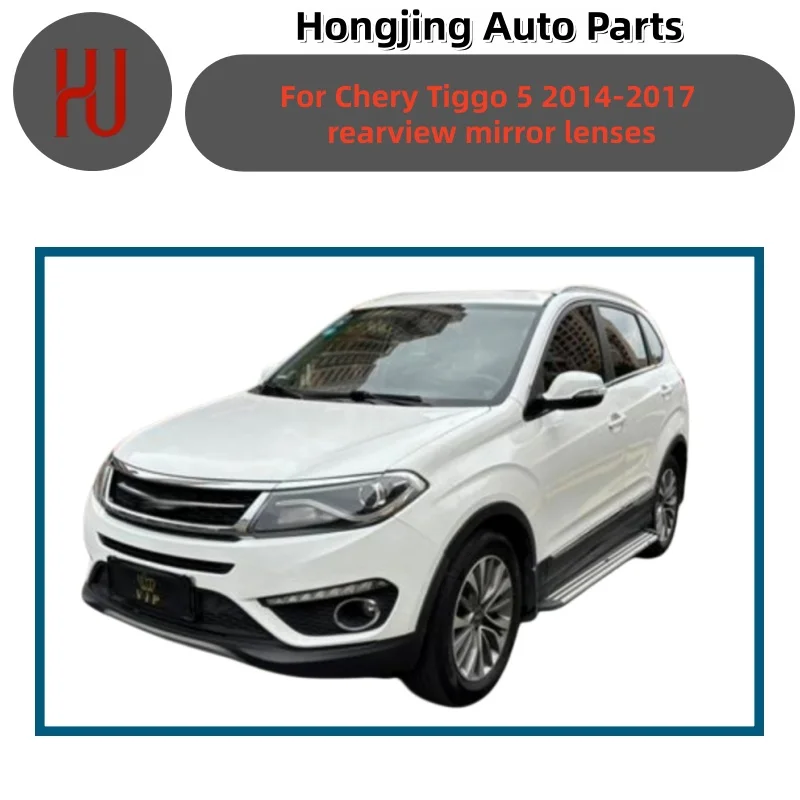 

For Chery Tiggo 5 2014 2015 2016 2017 rearview mirror glass heating for side mirrors and rearview mirrors