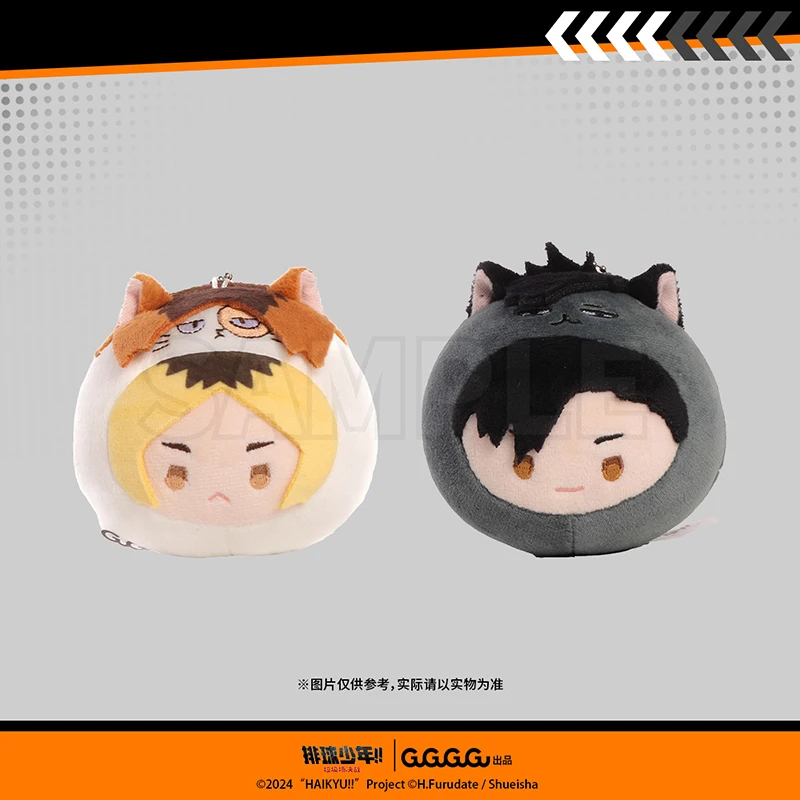 Official Anime Haikyuu!!、Hinata Shoyo Tobio Kageyama Kei Tsukishima Kozume Kenma Cosplay Cotton Doll Pendant Keychain Dango Toy