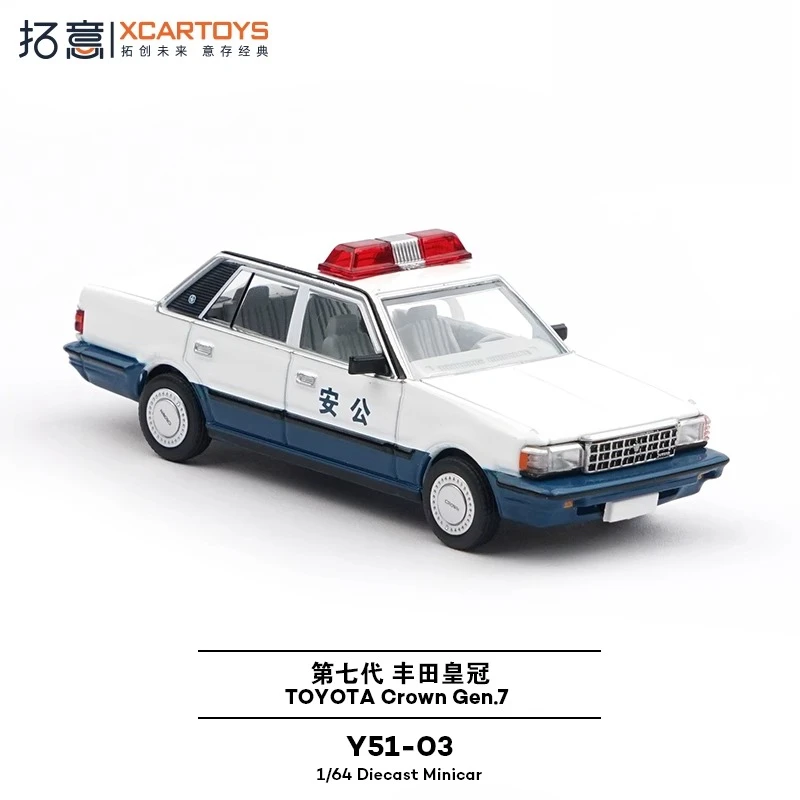 

XCARTOYS 1/64 Police Sedan Model Collection Enthusiasts Alloy Die-casting Car Models Collectibles Decorations Teenage Toys Gifts
