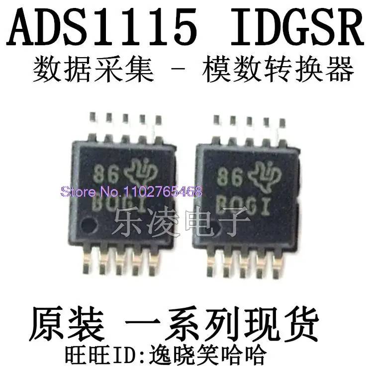  ADS1115IDGSR MSOP10  BOGI ADS1115 IC