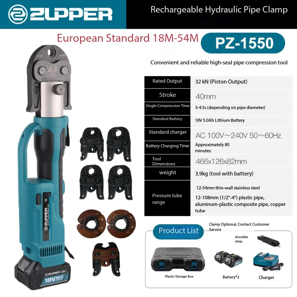 Juli Tools PZ-1550 Cordless Hydraulic Press Tool, Electric Pipe Crimping Tool for PEX, Copper, Stainless Steel Fittings