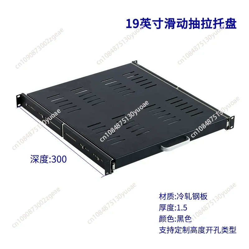 Cabinet keyboard sliding tray pull telescopic rail drawer tray server tray sliding laminate