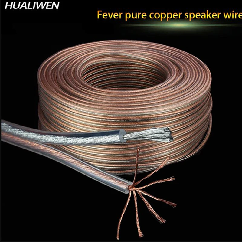 Audio cable, gold and silver wire, pure copper professional speaker cable, audio cable