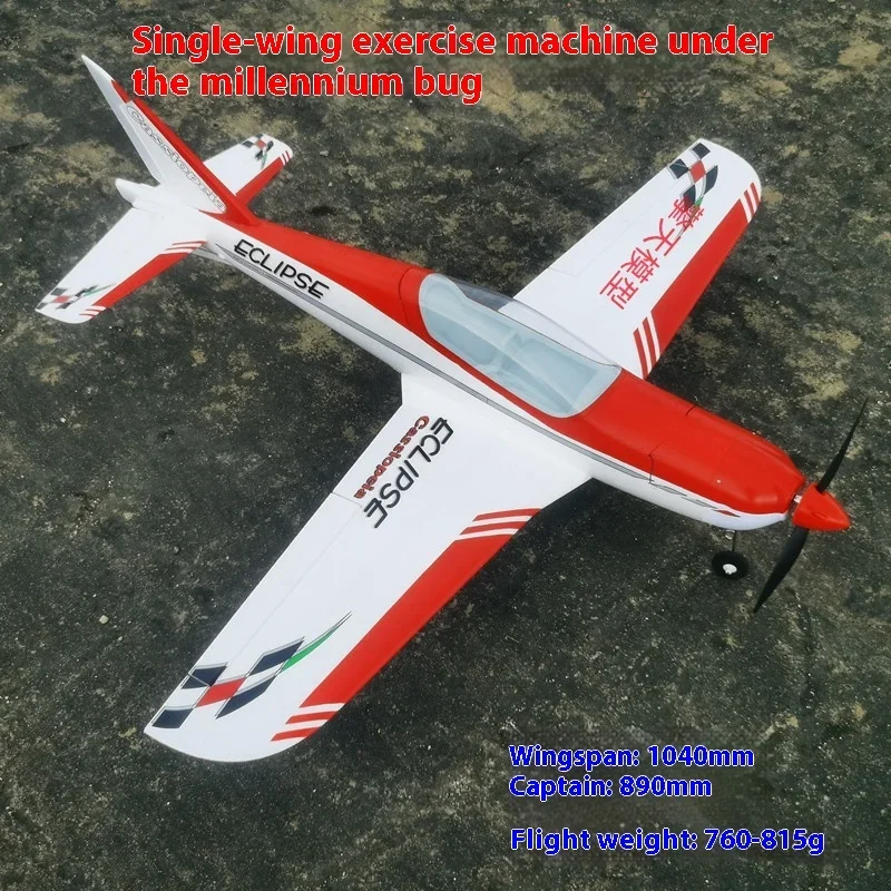 Qingtian modelo de avión controlado a distancia, entrenador deportivo Epo, ala fija, tipo de tracción frontal, hélice, Avión Rc, juguete de regalo