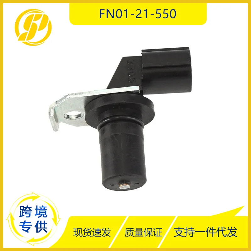 

High Quality Automatic Transmission Speed Sensor For Mazda 6 3 5 CX-7 Protege 99-12 FN01-21-550 Vehicle Speed Sensor