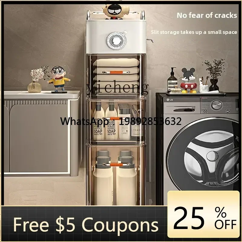 H3-20. Bathroom crevice cabinet Toilet rack Toilet storage cabinet Floor-to-ceiling storage