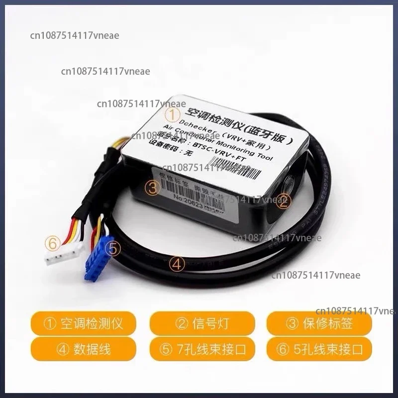 High Quality Air Conditioning Bluetooth Fault Maintenance And Detection Device Mobile Software Code Analysis