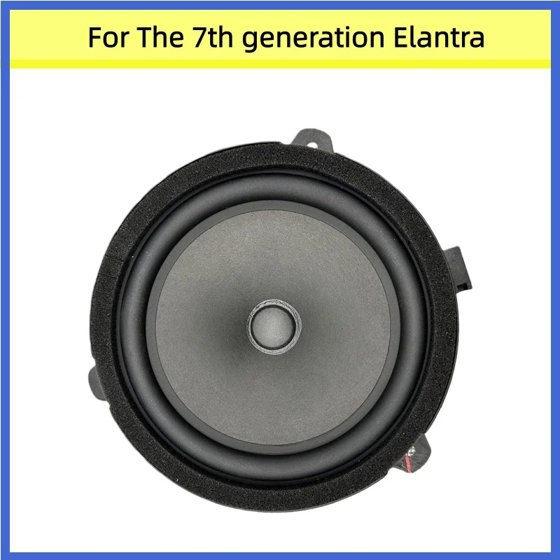 1Pcs For The Seventh Generation Hyundai Elantra Door Horn Automobiles Parts Accessories Car Stuff