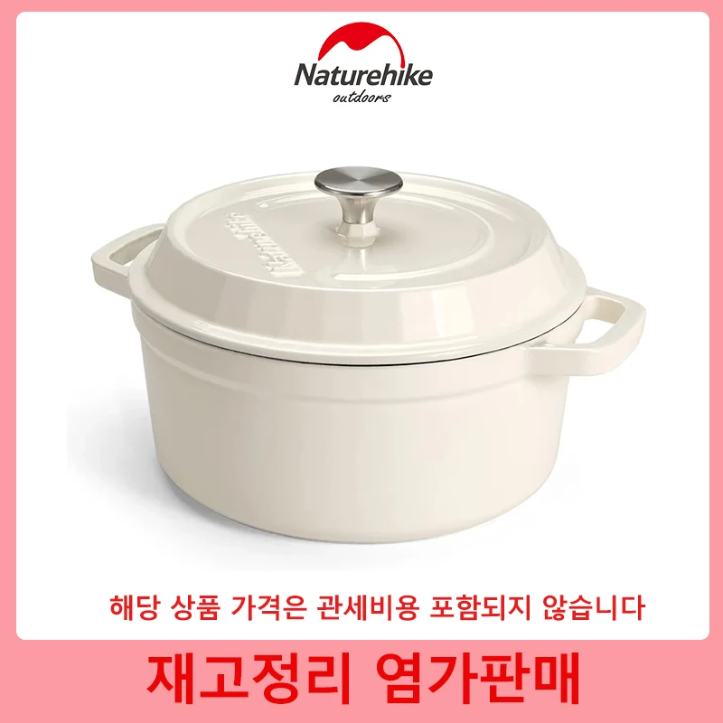 Naturehike 3.8L Porcelain Enameled Pot Outdoor Tableware Camping Portable Stew Pot Soup Pot Breakfast Maker Cookware Kitchenware