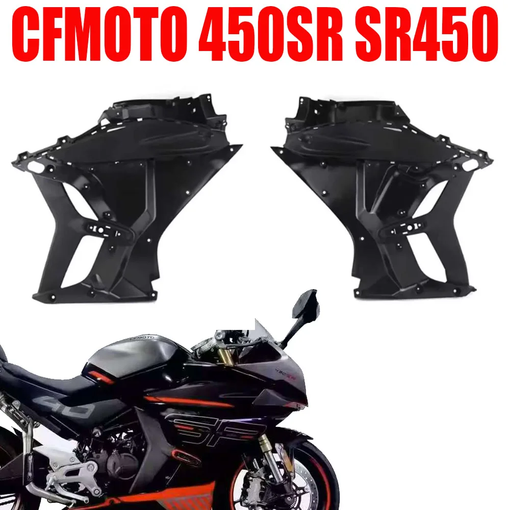 Fit CF400-6 Left and Right Motorcycle Radiator inner guard plate For CFMOTO Accessories 450SR SR450 450SRS