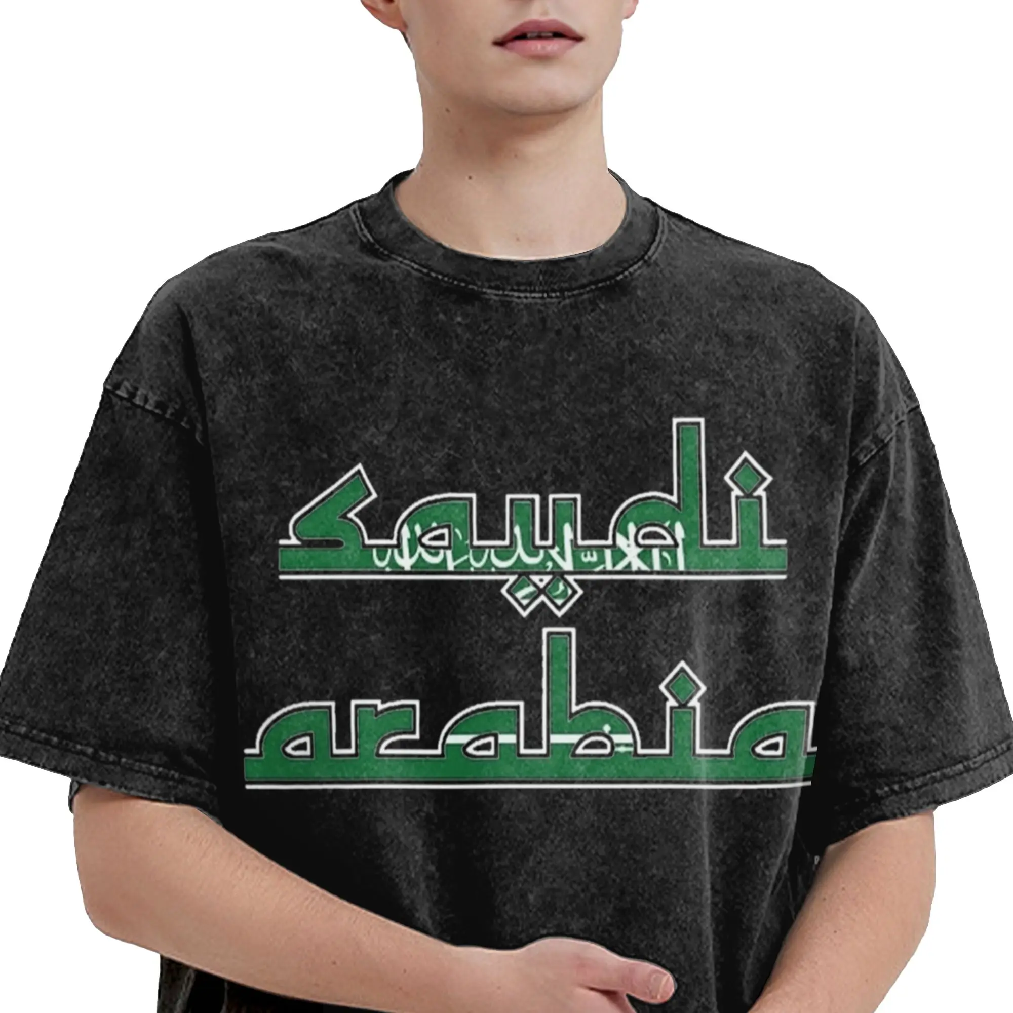 Saudi Arabia Saudi national day Merch Washed T Shirt Men Women Streetwear Hip Hop T-Shirt Summer  Tee Shirt Short Sleeve
