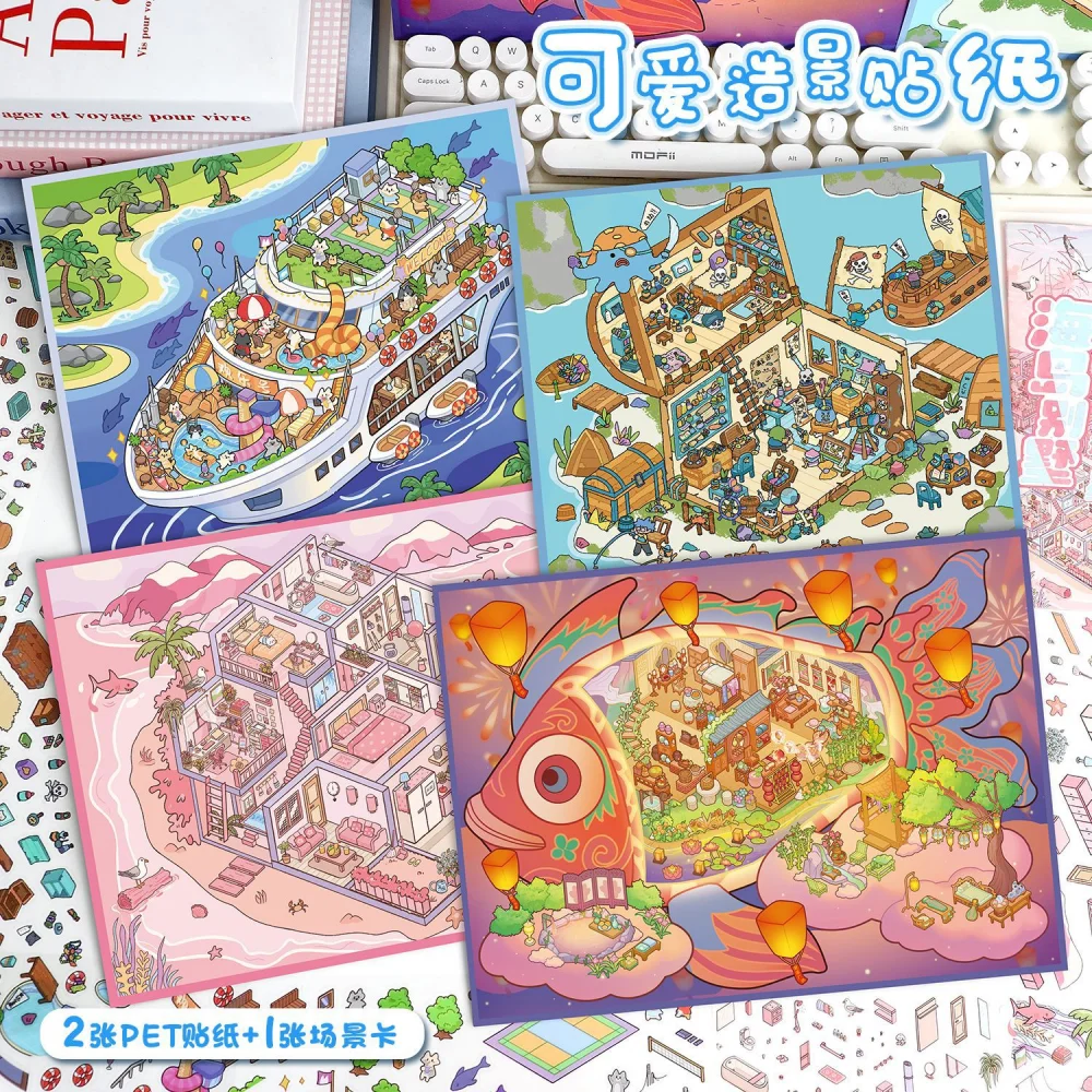 Card Lover 4 Pcs [ Landscape Stickers 76.0 Series] Cute Wind Large Scene Stickers 3D Puzzle Stickers PET Material Scrapbook Kit