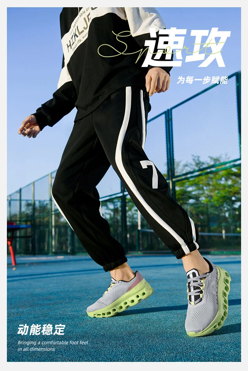 Herren-Sportschuhe, luxuriöse Freizeitsneaker, atmungsaktive Laufschuhe, leichte Sommerschuhe mit Plateausohle, modische Basketball- und Freizeitschuhe für Herren. – Detail 3