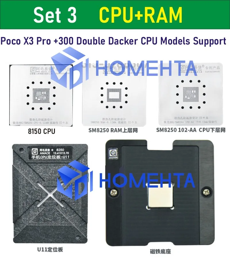 SM8250/8150 TinPlanter/Positioning Plate Poco X3 Pro F4 GT F3 SDM8150 CPU BGA Stencil,EMMC UFS153 BGA162/169/186 BGA221/254