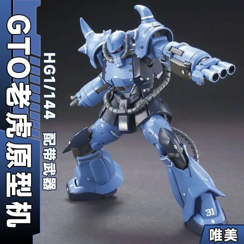 

Набор для сборки модели HG GTO 1/144 MS-04 Series Mecha Warrior, высокодетализированная фигурка с отсоединяемыми деталями, коллекционная игрушка и модель для фанатов.