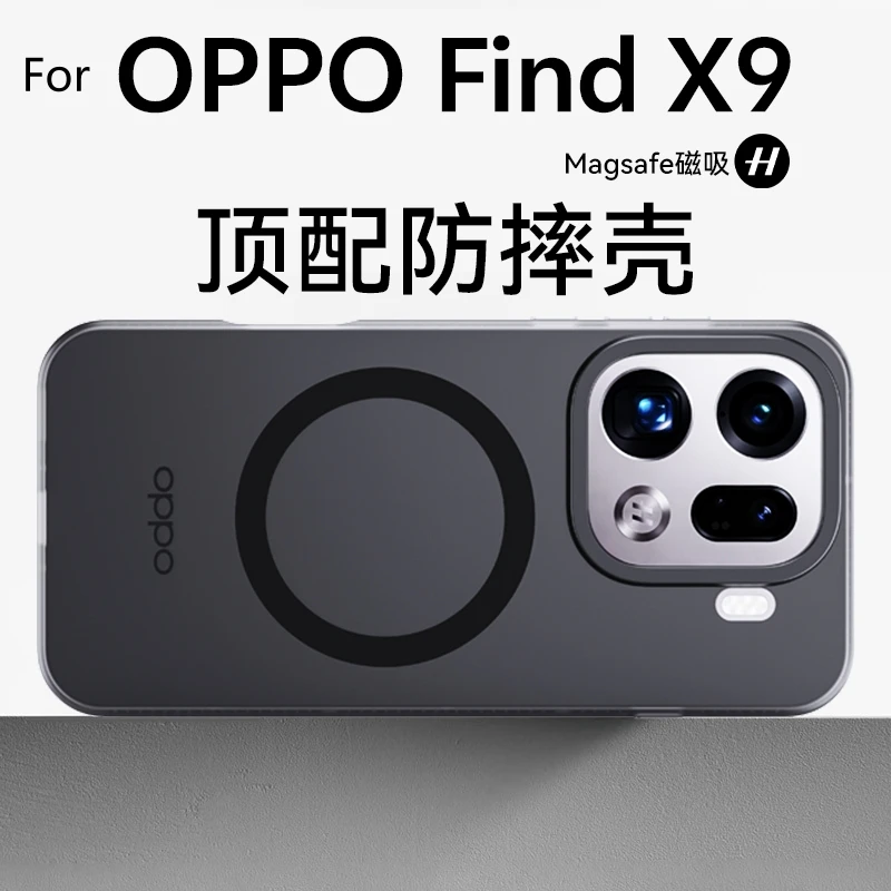 حافظة لهاتف اوبو فايند X9 برو مغناطيسية MagSafe ملمس غير لامع غطاء خلفي شفاف للهاتف لـ Find X 9 X9Pro 5G ممتص للصدمات