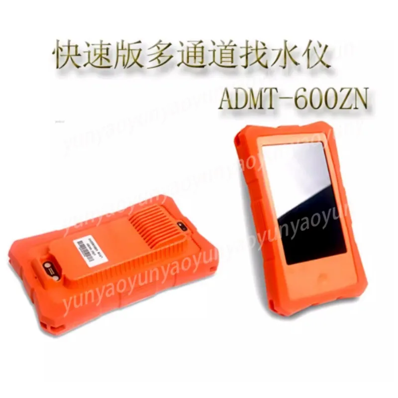 ADMT-600ZN Deep Well Water Detector Professional Underground Water Finder Metal Locator with LCD Display
