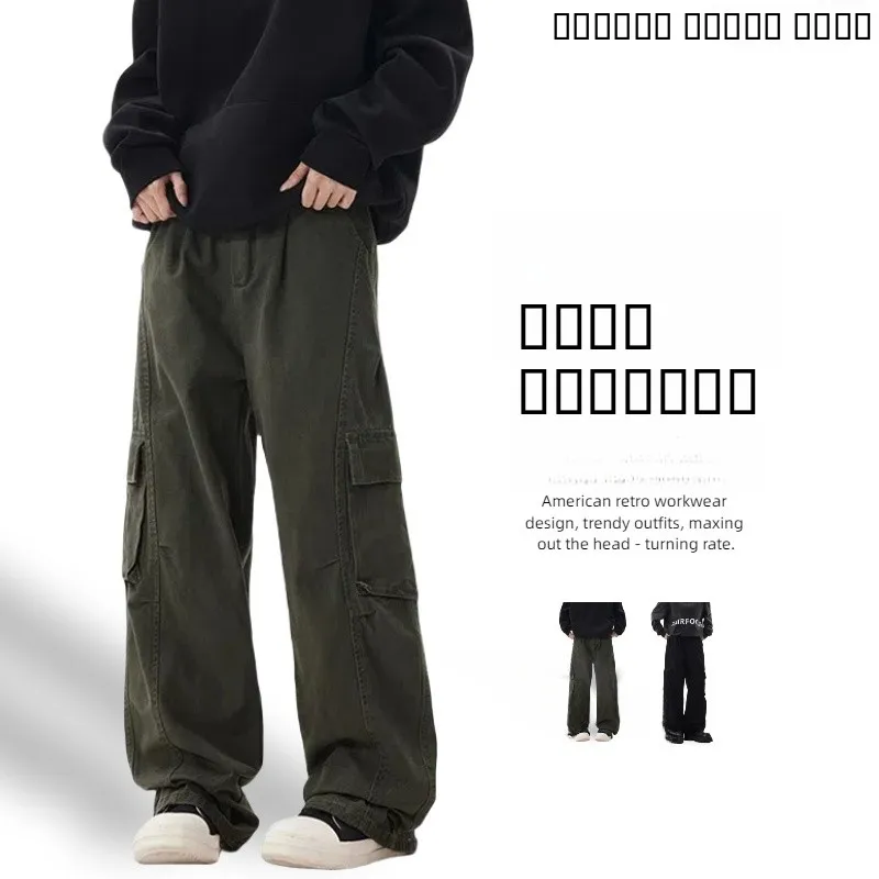 

American Retro Work Pants Men's Loose Straight Leg Vintage Paratrooper Wide Leg Casual Trousers with 3D kets Faionable U...