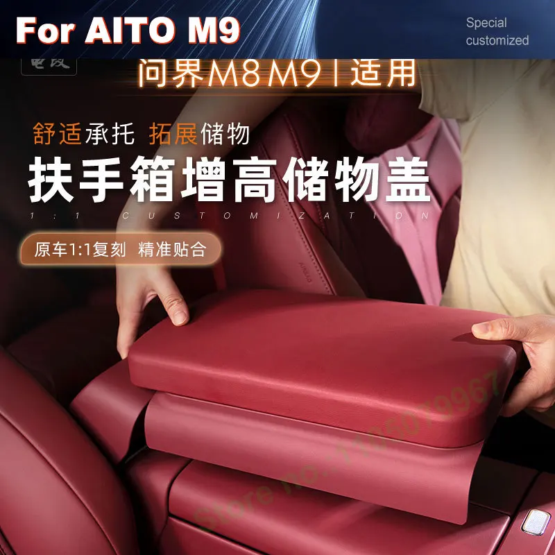For AITO M8 M9 25 Central Control Armrest Box Height Increasing Storage Box Storage Space Expansion Interior Modified Accessory