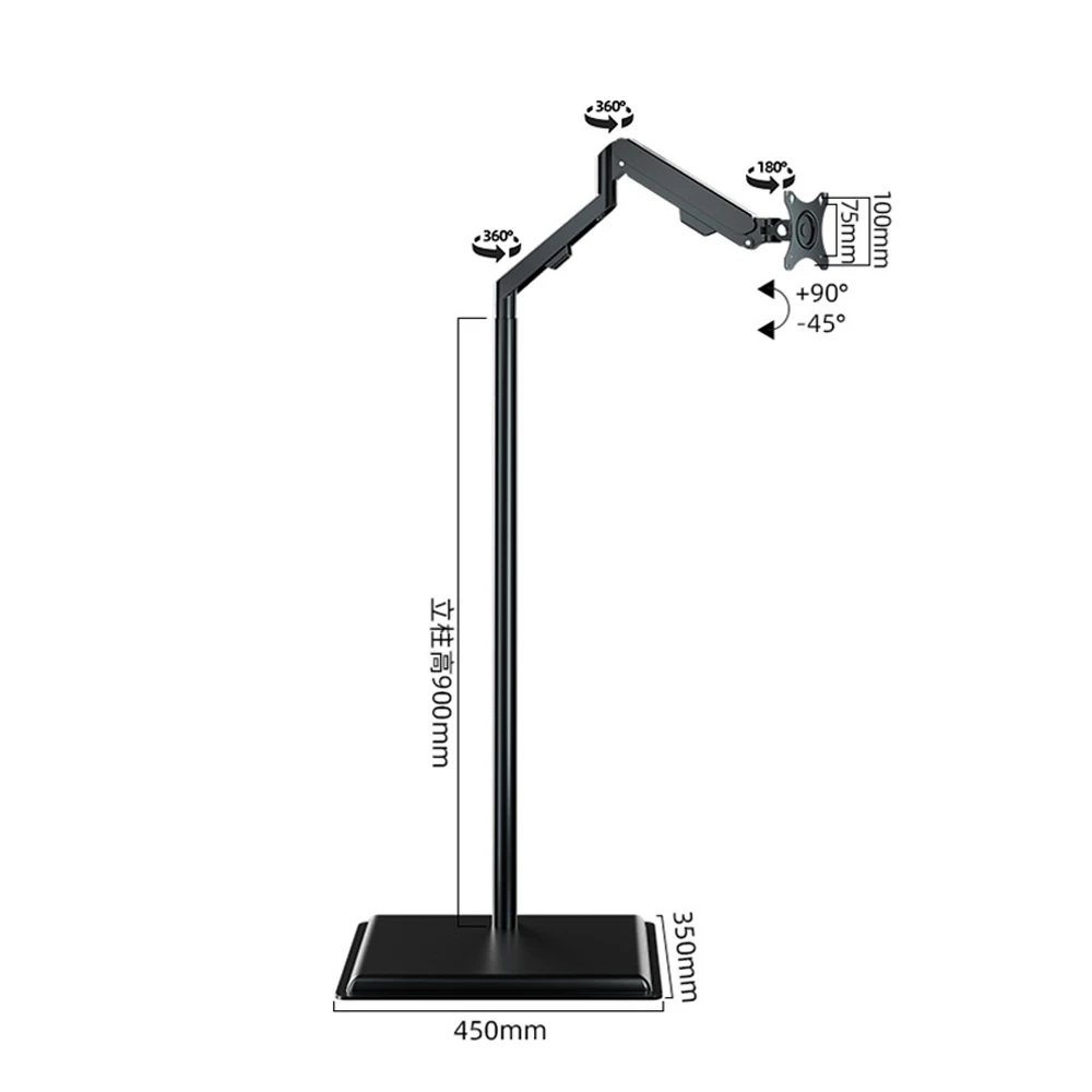 Charmount Manufacturers Supply Bedside Foot Bath Entertainment Place Display Floor Disk Monitor Stand Ultra Long Monitor Arm