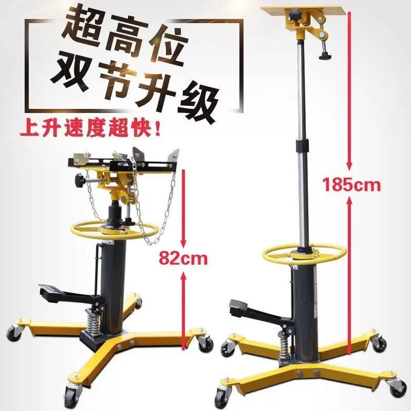 2T low conveyor top bracket cart gearbox engine handling high top transportation