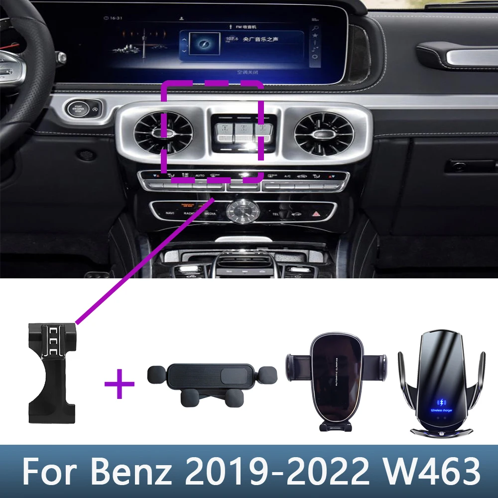Car Phone Holder For Mercedes Benz G Class 2019 2020 2021 2022 G500 G63 W463 AMG Fixed Bracket Stand Mobile Wireless Charging