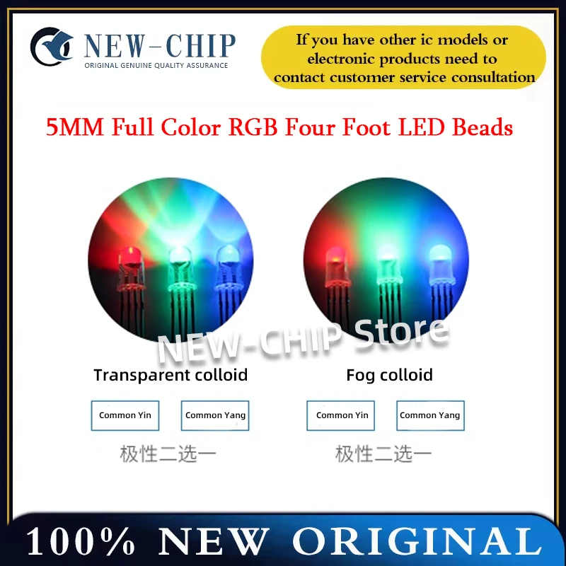 100 buah/lot 5MM warna penuh RGB transparan koloid kabut koloid empat kaki LED beads F5 co-yin LED plug-in light