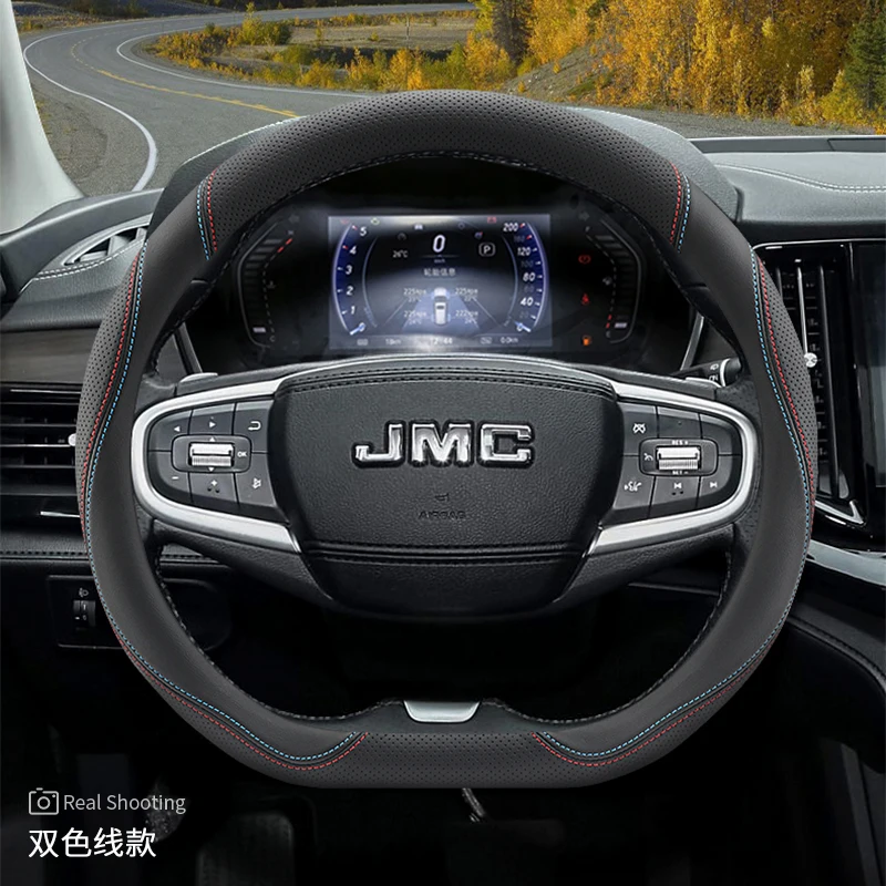 38 سنتيمتر D نوع الجلود غطاء عجلة القيادة سيارة ل Jmc جراند أفينيو داداو فيجوس اكسسوارات 2025