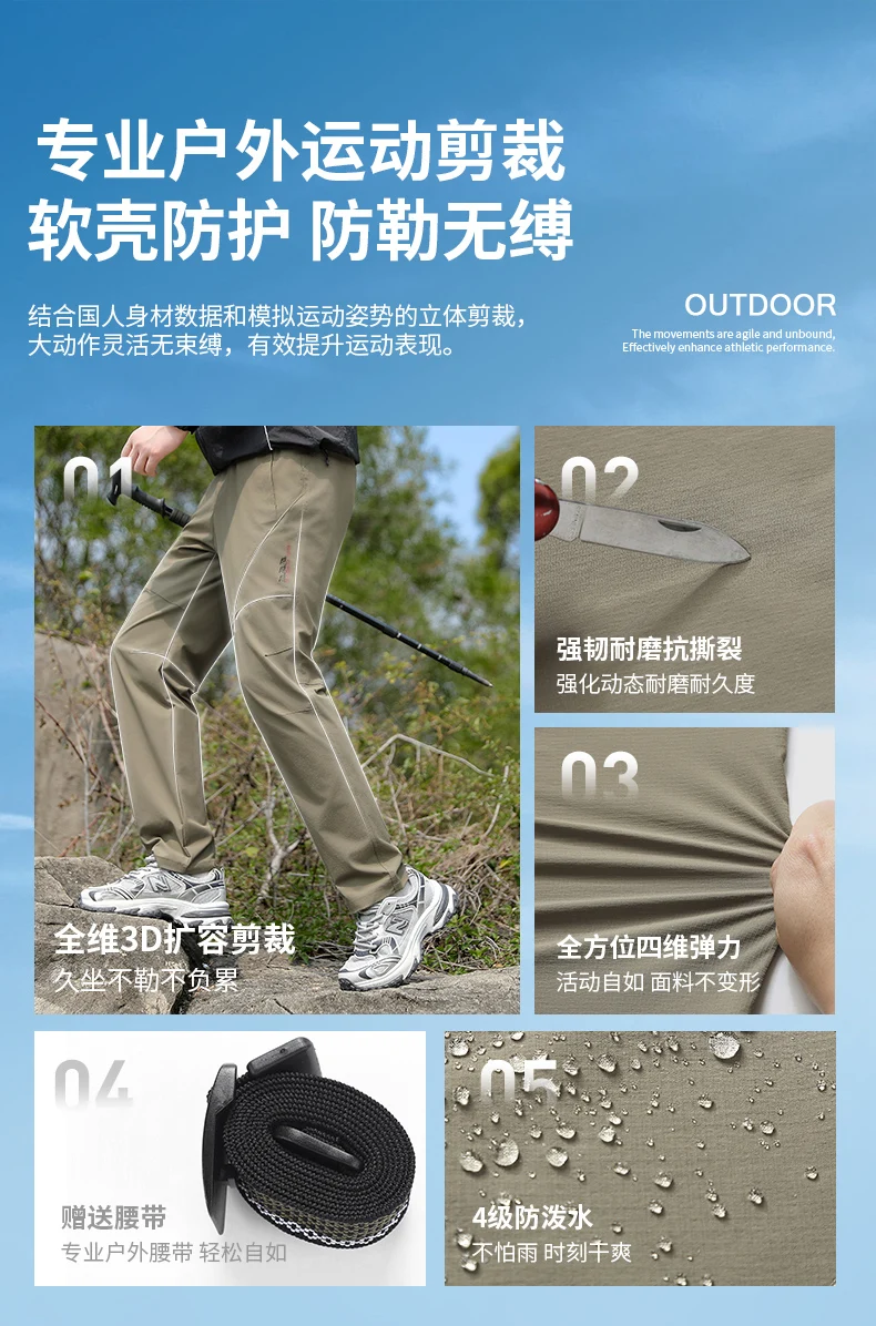 Herren Outdoor Elastische Schnelltrocknende Wanderhose, Wasserabweisend, Langlebig, Bequem, Vielseitig, Geeignet für Tägliche Arbeit, Bergsteigen, Camping und Angelaktivitäten – Detail 2