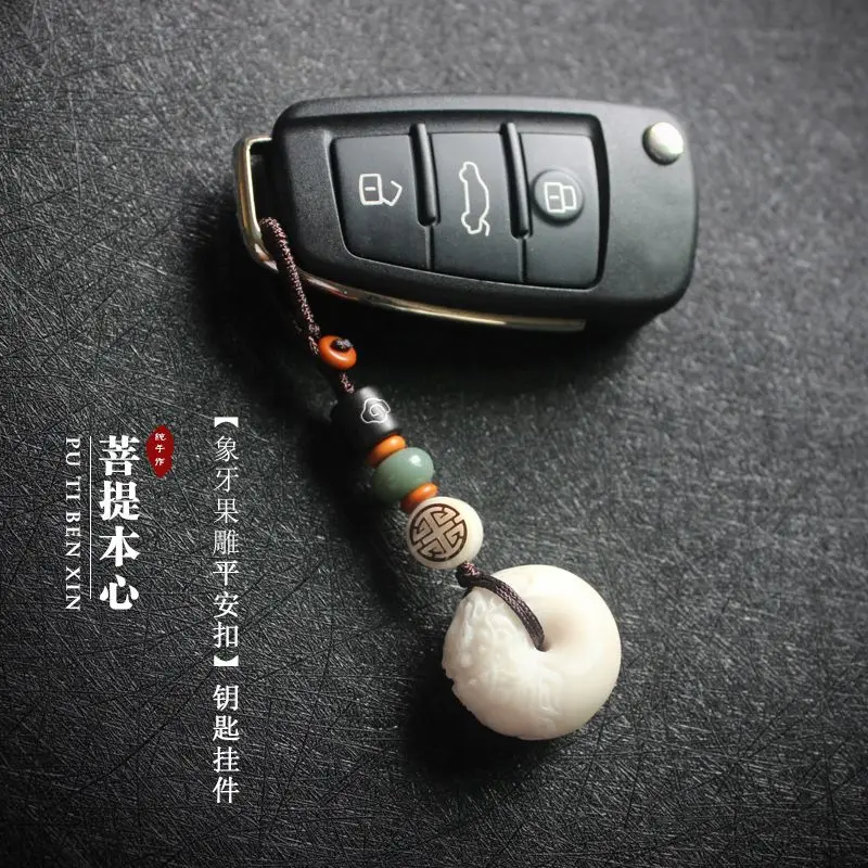 Hand Carved Tagua Nut Pi Xiu Peace Buckle Pendant Handwoven Car Keychain Protective Amulet Wealth Attracting Unisex Daily Gift