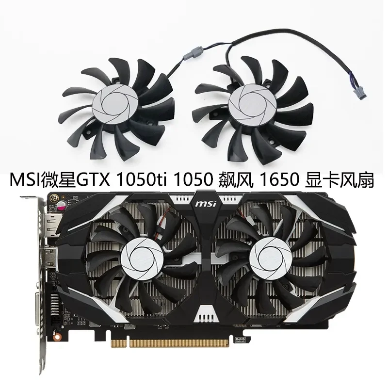 Cooling Fan for MSI GTX 1050 Ti GTX 1050 Tornado GTX 1650 Graphics Card HA8010H12F
