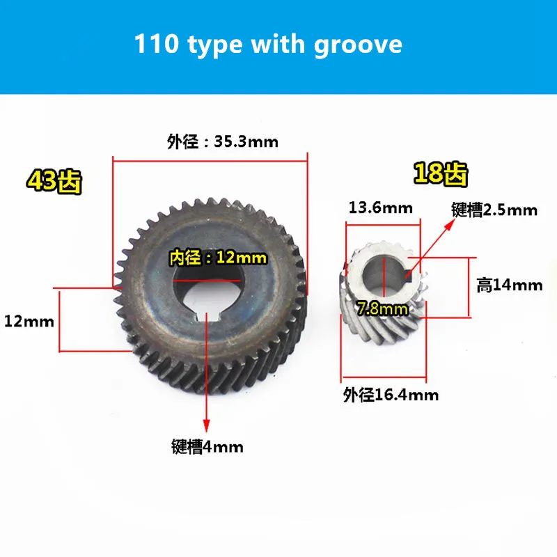 1set Repair Part Spiral Bevel Gear Pinion Set for Makita 4100 For Hitachi 110 Marble Gear Cutting Machine Maintenance Tools