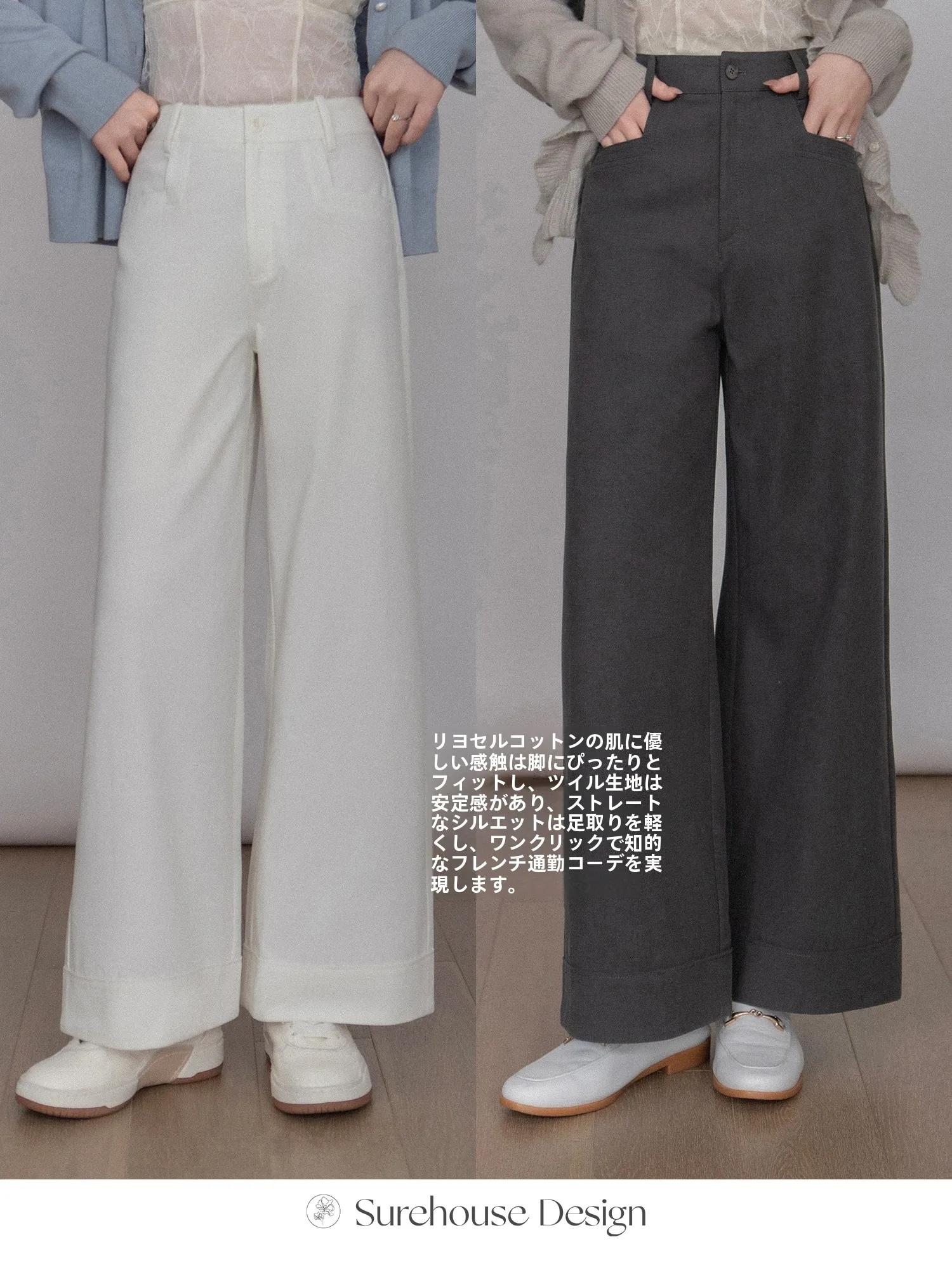 

SureHouse Commute Silhouette High-Tead Rayon Cotton Tailored Straight-Leg Casual Pants Korean Sle Pure Color l Waist