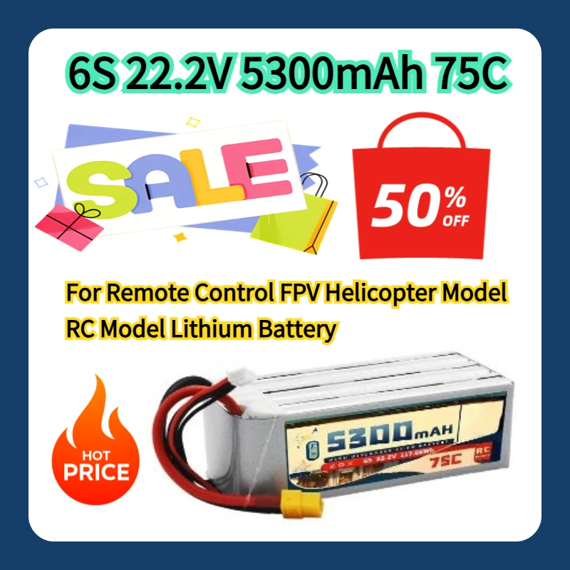للتحكم عن بعد FPV هليكوبتر نموذج RC نموذج بطارية ليثيوم 6S 22.2 فولت 5300 مللي أمبير 75C