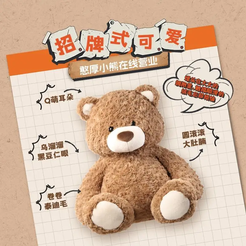 26X22Cm Japanese Anime Cartoon Series Gifted Bear Plush Doll Good Sitting Doll Cute Soft Bear Doll Child Birthday Festival Gifts