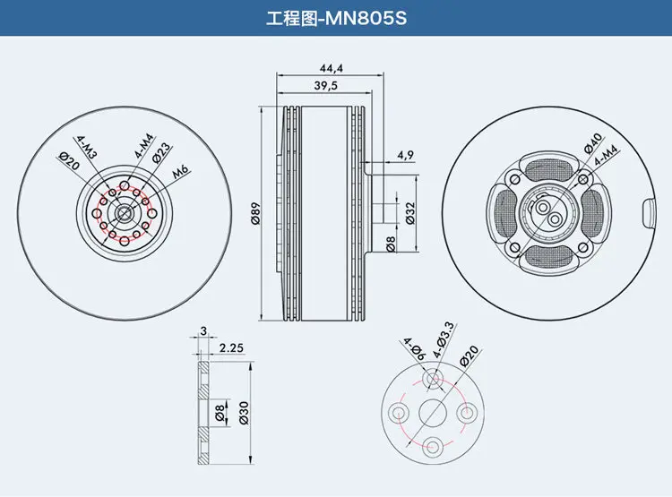 TMOTOR plug high quality multi-axis multi-rotor disc brushless motor new MN805S waterproof and dustproof model