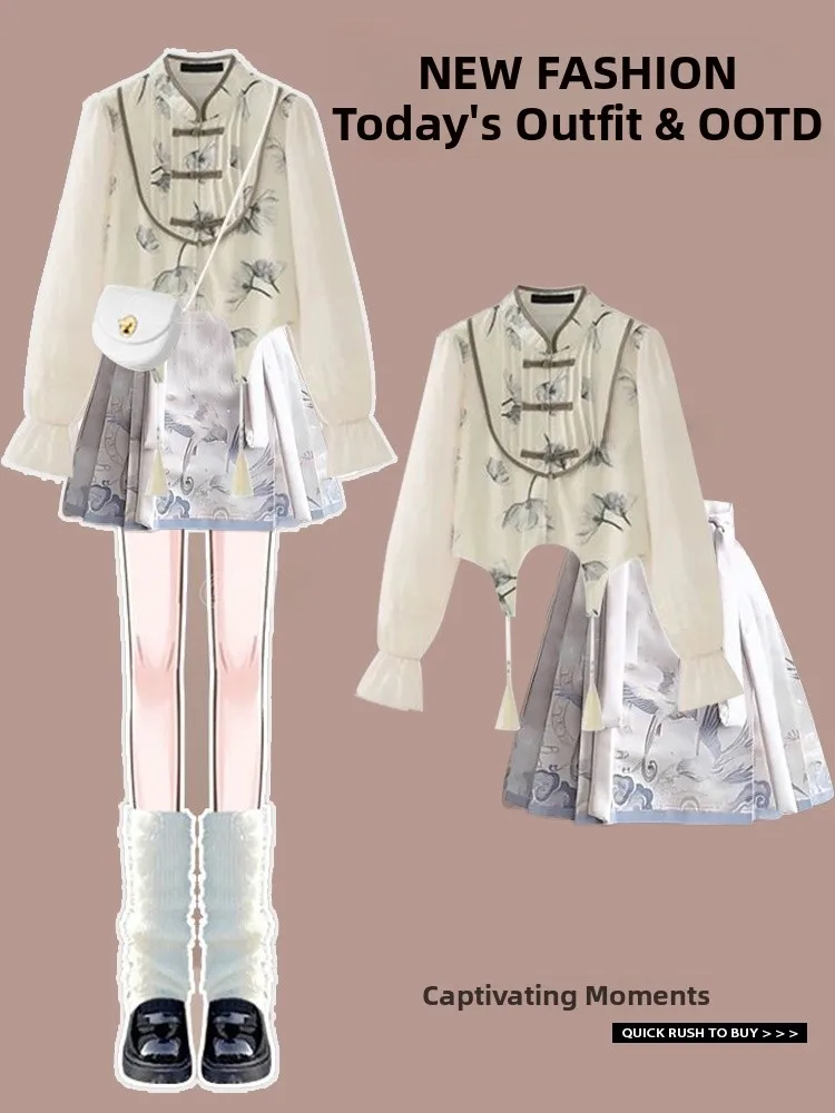 New Chinese Style National Trend Short Hanfu Shirt Women's Autumn 2026 Versatile High-End Feeling  Tailed Skirt Top