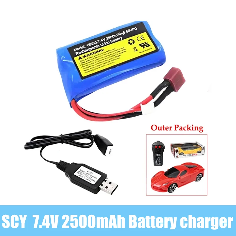 7.4V 2500mAh Lipo Battery Split Connection for Water Gun 2S 7.4V Battery for Mini Airsoft RC Car Pistol Electric Toys Guns Parts view 2