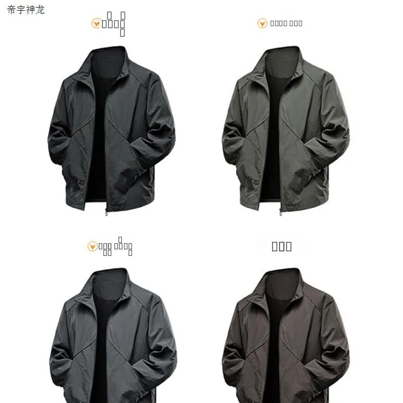 Diyu englong الرجال يندبروف مقاوم للماء لينة ell Jaet الوقوف طوق فضفاض صالح عادية Sle نسيج النايلون معطف الخريف الشتاء