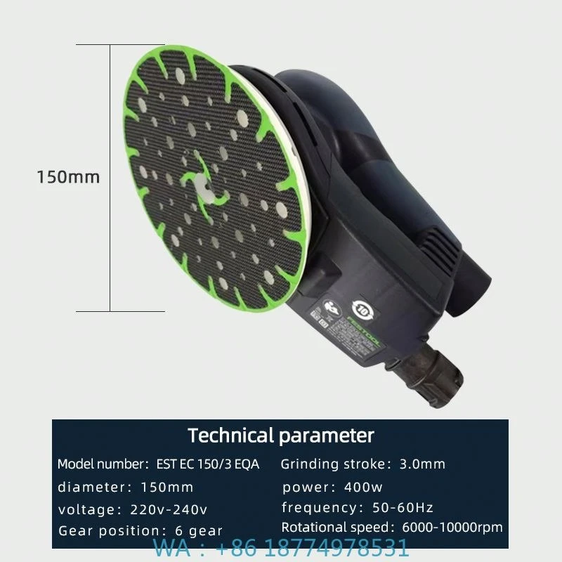 Sandpaper Machine Car Dry Grinding Electric Sander Abrasive 6inch German Original Eccentric 3mm Non-Carbon Brush Round